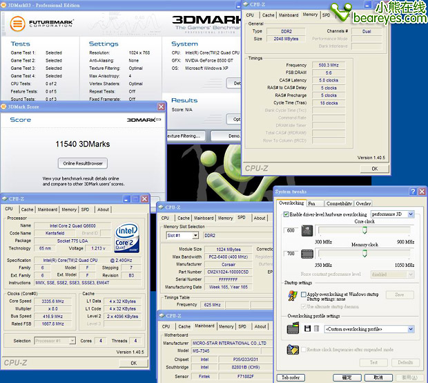 艾尔莎8500GT DDR3 加强版超频测试_硬件