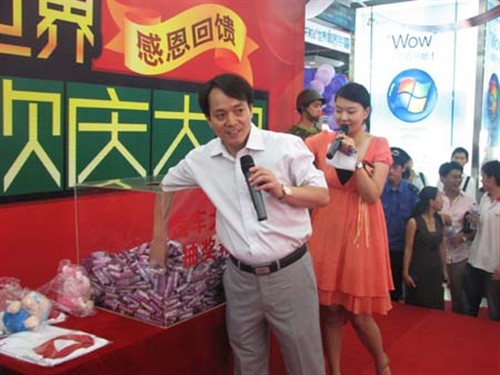 e世界老总_凹凸世界金(3)