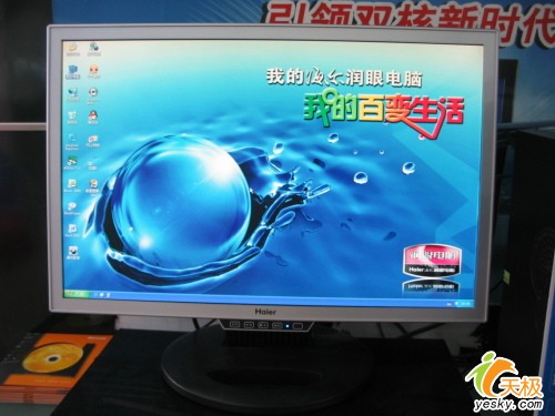 最低不足3000 普及型家用液晶电脑推荐_硬件