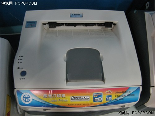 联想LJ2000激光机 降价促销售1380元_硬件