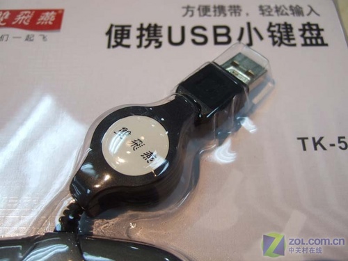 财会录入专用 双飞燕数字小键盘到货_硬件