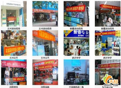 航嘉大型暑促 7名上海F1门票得主全部揭晓_硬