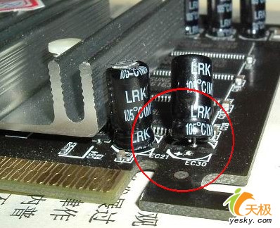 善待自己的电脑!计算机配件物损的判断标准_硬