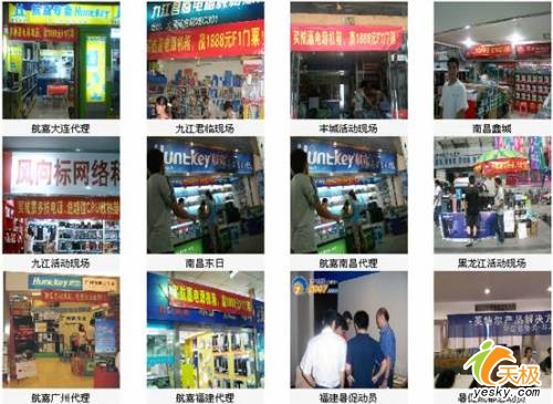 航嘉大型暑促 7名上海F1门票得主全部揭晓_硬