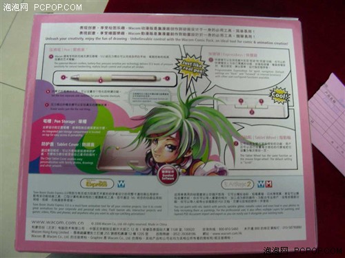 漫画制作专用 Wacom动漫版特价大促销_硬件