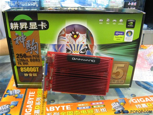 高清影吧首选 730元耕升8500GT静音版显卡_