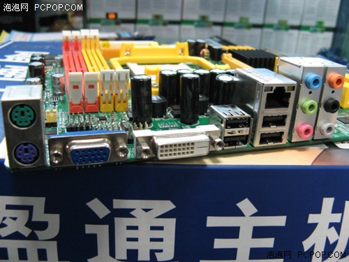 盈通整合主板低价卖MCP68售价仅为399元