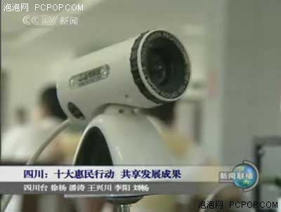 台电摄像头现身 CCTV-1 《新闻联播》_硬件