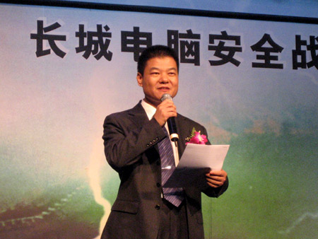 计算机老总_计算机二级证书