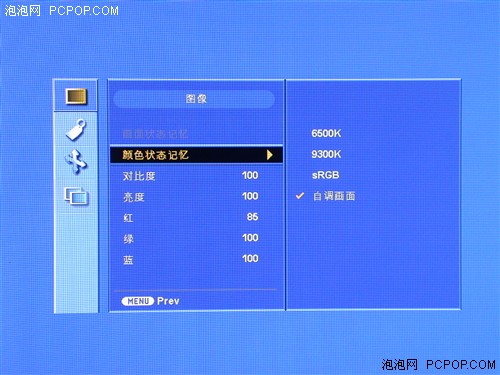 HDMI+MVA面板!LG超强24液晶详尽评测_硬件