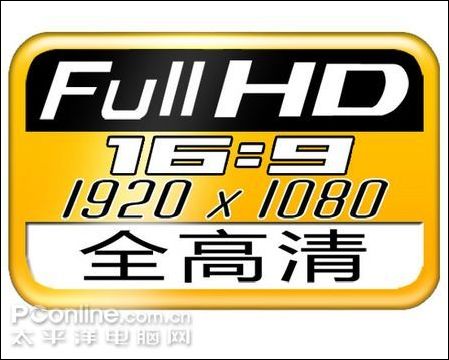 暑期装机三板斧,Vista,DX10与全高清
