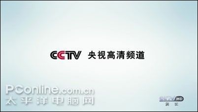 暑期装机三板斧,Vista,DX10与全高清