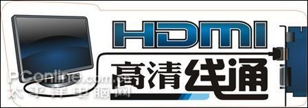 暑期装机三板斧,Vista,DX10与全高清