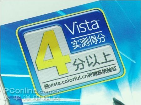 暑期装机三板斧,Vista,DX10与全高清