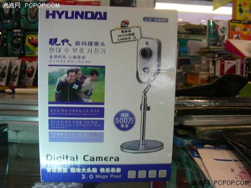 晶莹剔透水晶外观!现代V400摄像头到_硬件