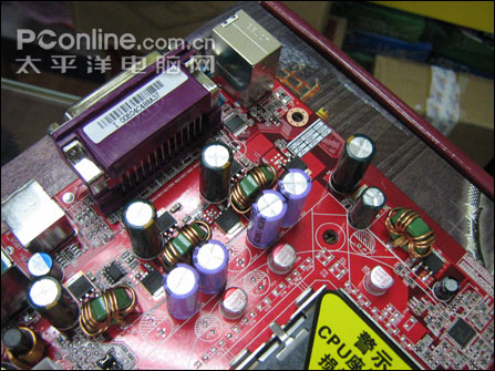 绝对无敌 磐英945PL天尊主板降价至369元_硬