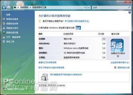 暑期装机三板斧,Vista,DX10与全高清