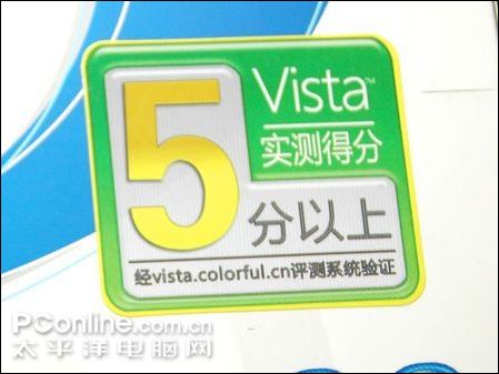 暑期装机三板斧,Vista,DX10与全高清