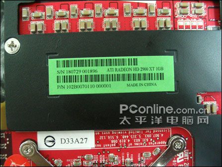 谁是湖南最好的X2900XT?星城X2900XT导购