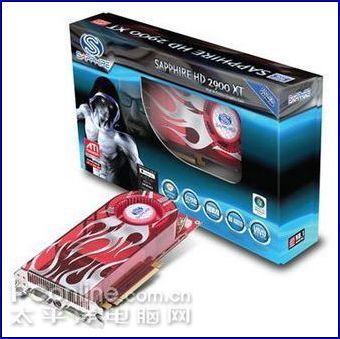 谁是湖南最好的X2900XT?星城X2900XT导购
