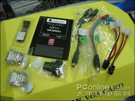 谁是湖南最好的X2900XT?星城X2900XT导购