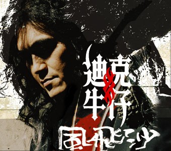 刘天王新作!看十张流行音乐专辑推荐_硬件