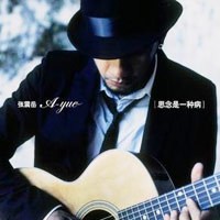 刘天王新作!看十张流行音乐专辑推荐_硬件