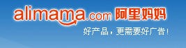 轻松实现互联网推广阿里妈妈测试版