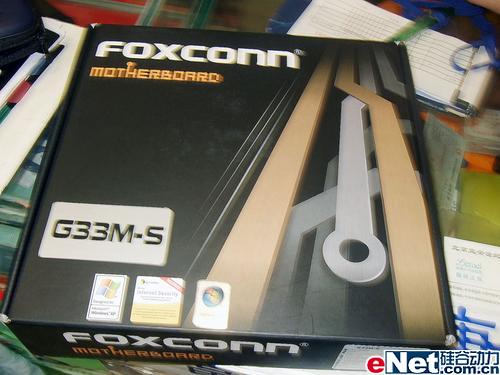 放弃低端独显吧 富士康G33不足千元_硬件