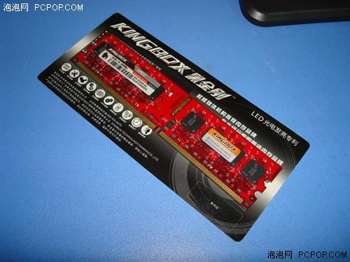 D9颗粒惊现 黑金刚1G内存条售价仅450元_硬