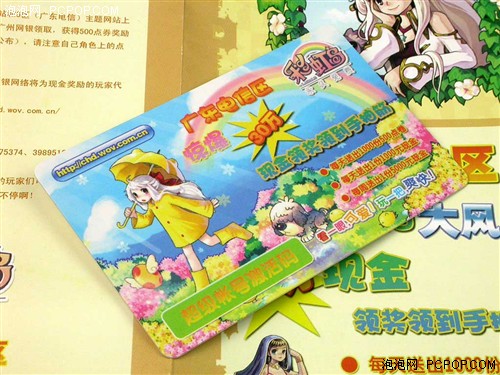 彩虹岛账号买卖怎么交易