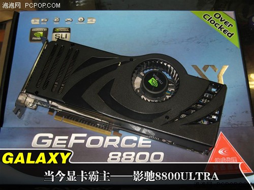 高端也疯狂 影驰顶级卡皇价格暴降2000元_硬