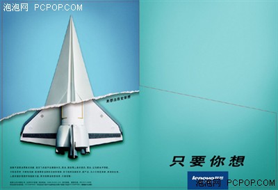 你没见过的创意+8则最吸引人的pc广告