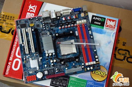 昂达a69t主板暑促送含银硅脂