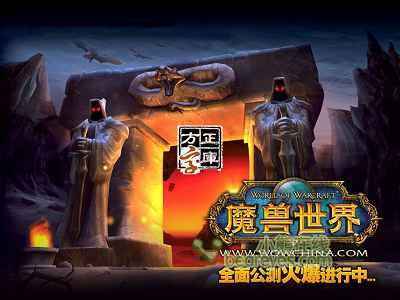 每日一贫:方正状告暴雪,杀鸡儆猴?_硬件