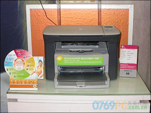 [东莞]惠普m1005激光一体机直降200元