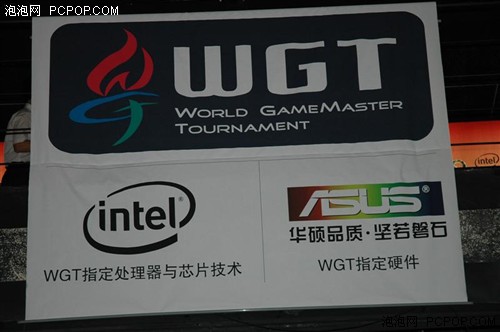 赢了就有大奖 WGT跑跑卡丁车西安开战_硬件