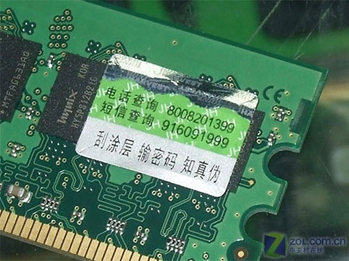 һ�����������۲���300Ԫ1GB�ڴ�������