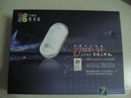 8.5折优惠 USB接口无线上网卡全力促销_