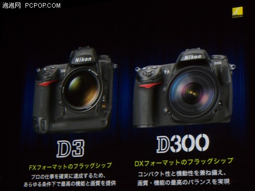 全面压制佳能 尼康发3支防抖望远镜头_硬件