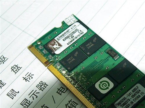 [上海]惊现d9颗粒!金士顿本本2g到货