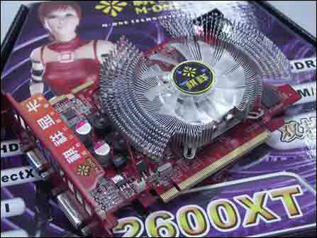 �Լ۱��ٴ�����799Ԫ����26XT���˶������