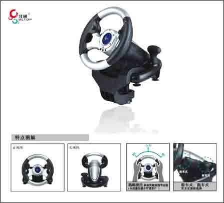 北通精典杰作--游戏方向盘让你垂延三尺