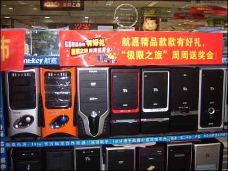 航嘉2007大型暑促第二阶段第一期中奖名单公布