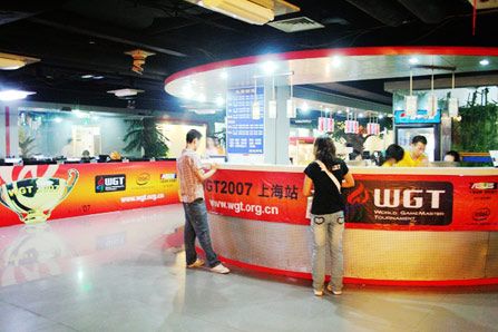 激战上海滩 全球顶级电子竞技赛事WGT2007第