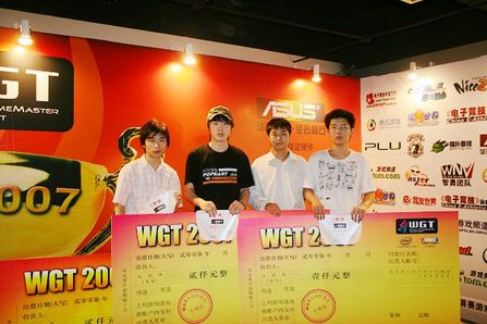 激战上海滩 全球顶级电子竞技赛事WGT2007第