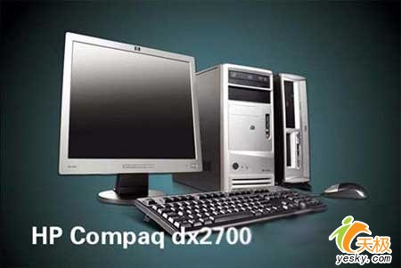 奔腾双核台式机 惠普DX2700MT售价2999_硬