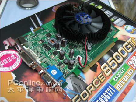 ӳ̩8500GT-DDR3Կ½