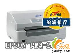 EPSONPLQ-20KMӡٻ༭Ƽ