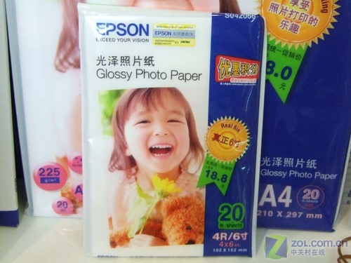 暑促最后一击 买爱普生打印机送原纸_硬件